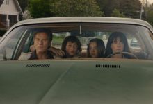 The End of Oak Street